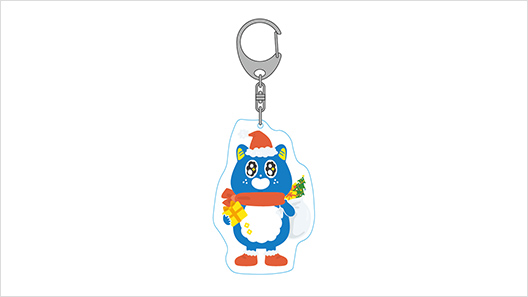 画像：パピネス クリスマスアクリルキーホルダー（非売品）