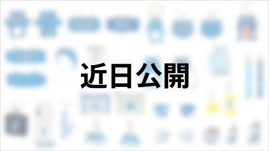 画像：近日公開