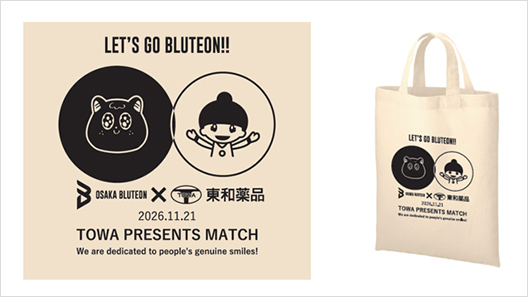 画像：東和薬品マスコットキャラクター「徹子ちゃん」×大阪ブルテオン公式マスコット「パピネス」コラボバッグ