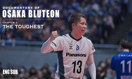 ニュース | 大阪ブルテオン | パナソニック スポーツ | Panasonic