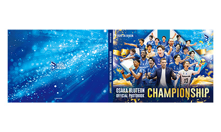 優勝記念グッズ第三弾「2025-26 SEASON MEMORIAL BOOKチャンピオン