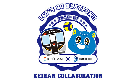 ニュース | 大阪ブルテオン