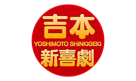 Moja Yoshida no Shinkigeki Doudeshou