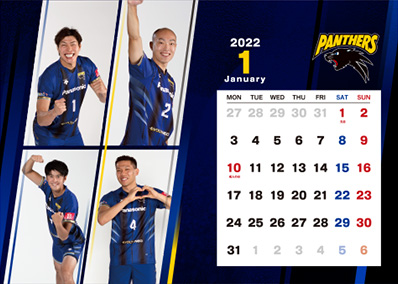 写真：2022卓上カレンダーの1月