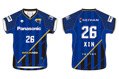 1/21、1/22 東レアローズ戦の新グッズ情報についてのお知らせ