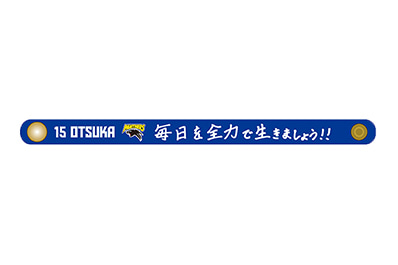本革ブレスレット