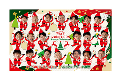 ヴォレアス北海道　選手限定品 ヴォレアス北海道選手限定品