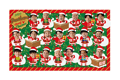 ヴォレアス北海道　選手限定品 ヴォレアス北海道 選手限定品