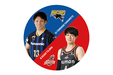 イメージ：パナソニックパンサーズ× 大阪エヴェッサ選手コラボ缶バッジ（山本選手と多嶋選手）