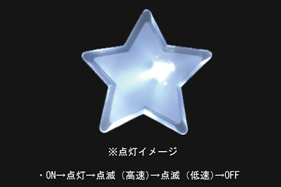 画像：2024-25選手光るバッチ（発光イメージ）