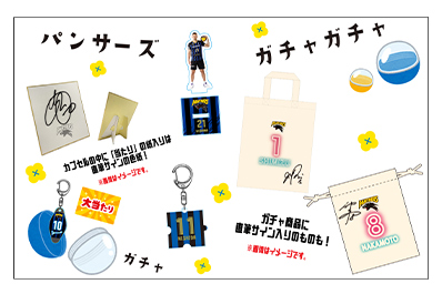 3/16、3/17 JTサンダーズ広島戦の新グッズ情報についての