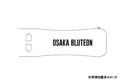 画像：大阪ブルテオン スティック型応援ペンライト（手持ち部分のみ）