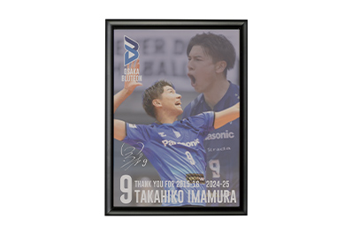 画像：引退選手メタルポスター A4サイズ（縦タイプ）の今村選手バージョン