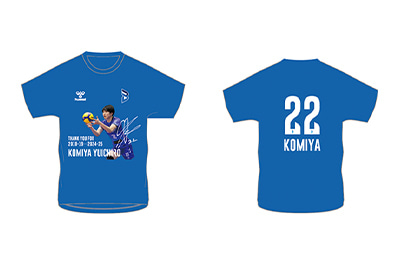 画像：引退選手Tシャツの小宮選手バージョン（青）