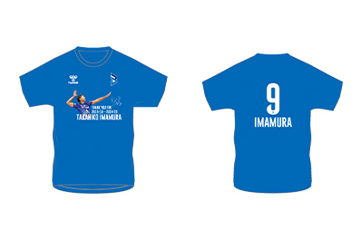画像：引退選手Tシャツの今村選手バージョン（青）