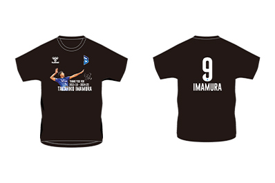画像：引退選手Tシャツの今村選手バージョン（黒）