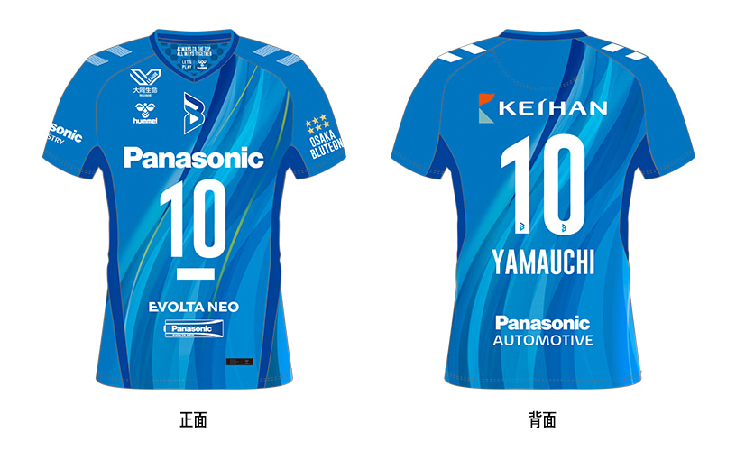 大阪ブルテオン レプリカユニフォーム 山本智大選手 ホワイト アウェイ Sサイズ 2024-25シーズン オーセンティックユニフォーム、レプリカ