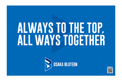 画像:22025-26応援ハリセン 裏のデザイン