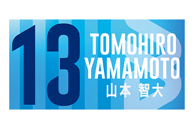 画像：2025-26選手応援タオル 英語表記デザイン（山本選手バージョン）