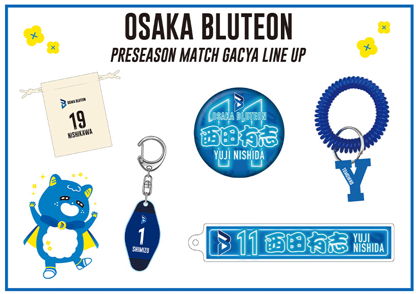 2025-26プレシーズンマッチのグッズ販売についてのお知らせ | ニュース