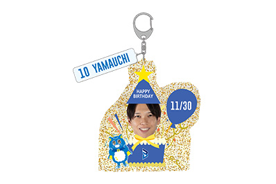 画像：2025-26選手誕生日ラメアクリルキーホルダー（山内選手バージョン）
