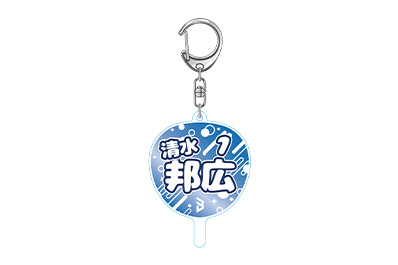 2025-26大阪ブルテオン ガチャ 選手うちわ型アクリルキーホルダー（清水選手バージョン）