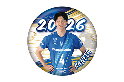 2025-26大阪ブルテオン ガチャ 選手新年缶バッチ