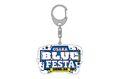 2025-26ブルーフェスタアクリルキーホルダー