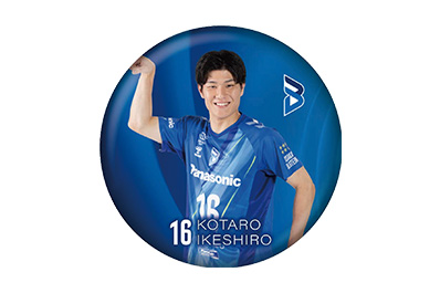 2025-26大阪ブルテオン ガチャの選手おふざけ缶バッチ（池城選手バージョン）