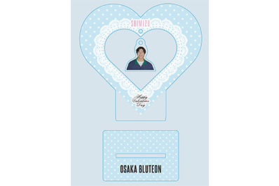 2025-26大阪ブルテオン ガチャの当たり 選手バレンタインゆらゆらアクリルスタンド(清水選手バージョン)