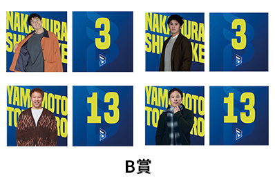 画像：B賞の「選手SWEET・COOLクッションバッチ（中村選手バージョンと山本選手バージョン）」