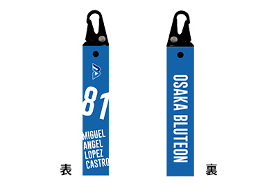 2025-26選手ネームボンフィンベルトのイメージ画像