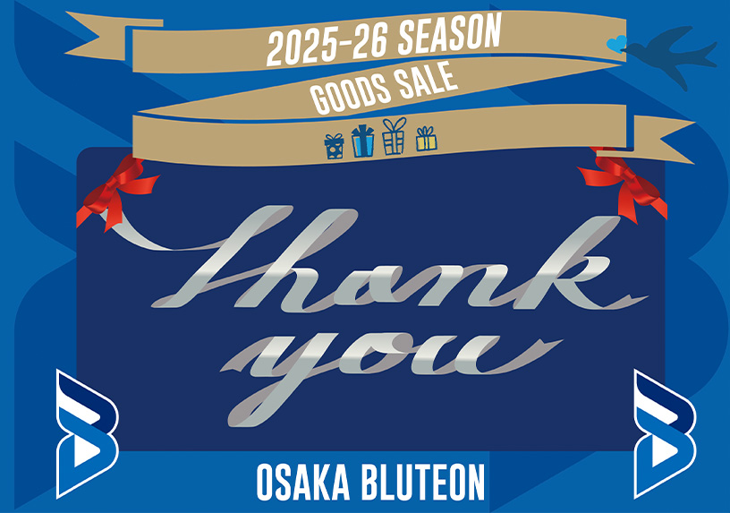 2025-26 SEASON GOODS SALE THANK YOU