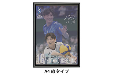 池城選手引退記念メタルポスター A4サイズ（縦タイプ）