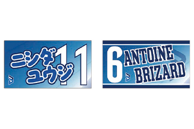 Stiker motif handuk dukungan pemain 2026-27