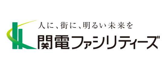 関電ファシリティーズ株式会社