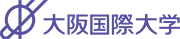 ロゴ：大阪国際大学